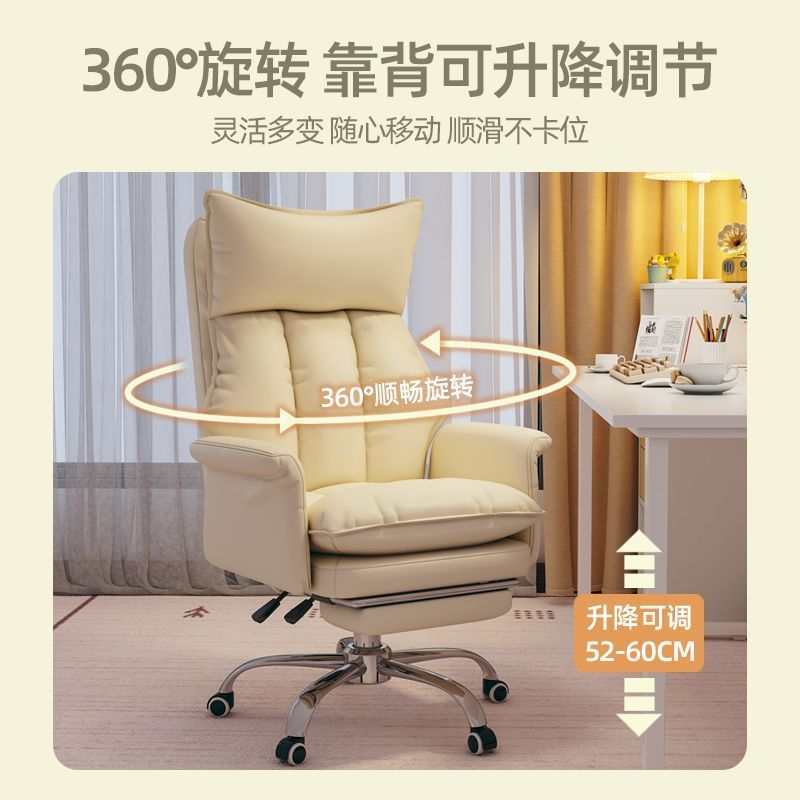 Desk Chair Backrest Chair Home Lazy Chair Live Chair Computer Sofa Chair E-Sports Office Chair Comfortable Sedentary