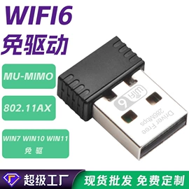 无线网卡;中继器;路由器