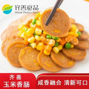 �R����ʳ�������c��ʳ�󶹵�������������c��ʳ�S�˼���ʳƷ�ز�