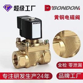 电磁阀;其他阀门;柱塞阀