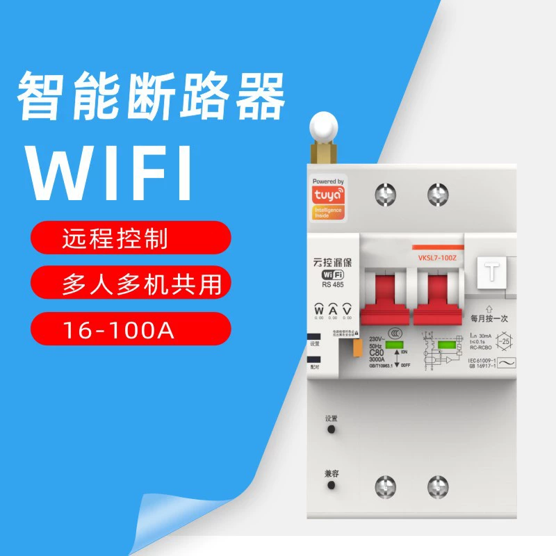 Граффити WIFI замер без утечки IoT автоматический выключатель интеллектуальный пульт дистанционного управления APP