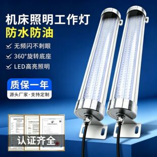 LED�C��������CNC����܇㊴��O����������ˮ���m�����L�A�ܟɹ��