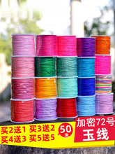 72̖����朾����K�ֹ����K��������K�t�K���K�Ӿ������K���K��