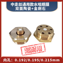���߽zˮ��0.192/0.195/0.215mm���и��p���մ�+����ʯ��Ĥ���z��