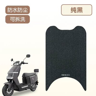 Electric vehicle foot mat Ab52 Battery Electric Vehicle - pure-black