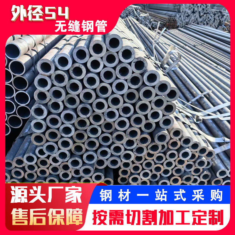 无缝钢管小口径机械 建筑管道工程用无缝空心管薄壁厚壁无缝钢管