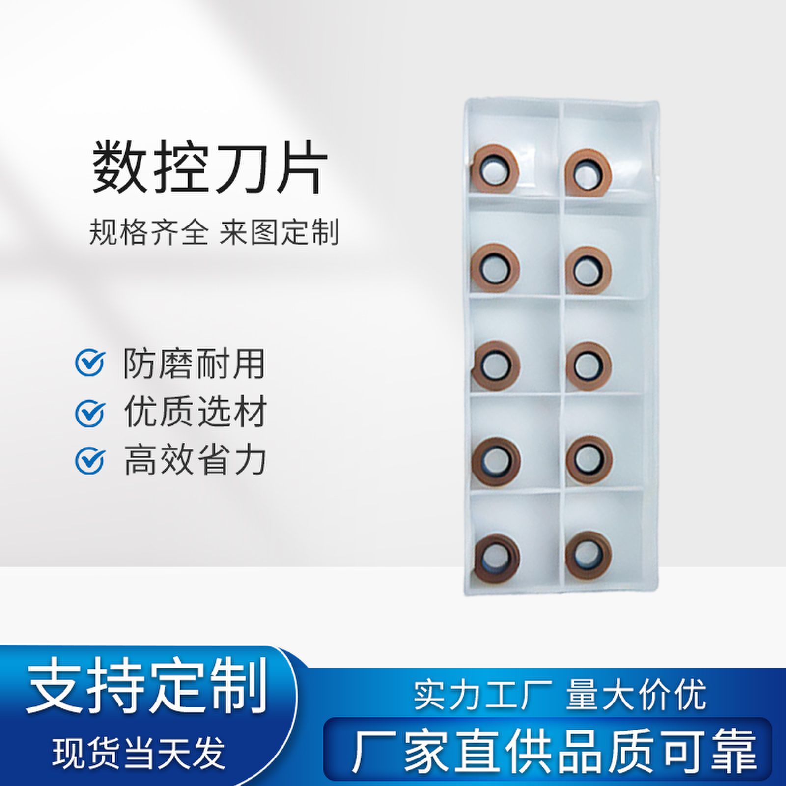 数控刀片RPMW1003MO通用材质刀片刀具刀粒量大从优10片起拍特价