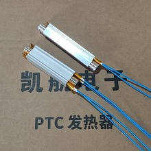 ůˮ��ˮ���^�ӟ��^ˮʽ PTC�l��Ƭ����늟���늟�мӟ�Ƭ