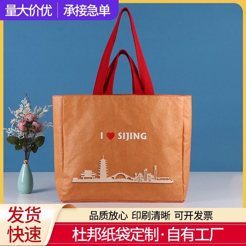 大容量牛皮包包女定制单肩手提袋妈咪包日系学生上课托特包定做