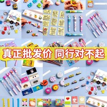 �׃��@�Y������С�YƷС�W�����ê��ͯä��ȫ�����С��߮��I