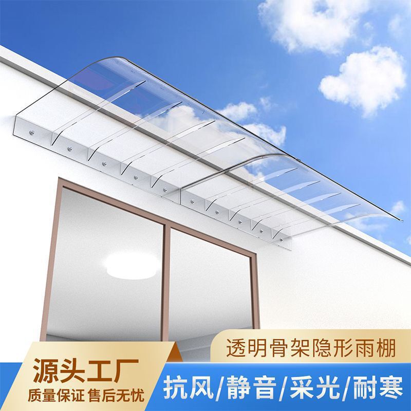 Invisible Transparent Canopy Rain Shield Window Eaves Balcony Sun Room Sunshade Rain Shelter Courtyard Rainproof Rain Shelter