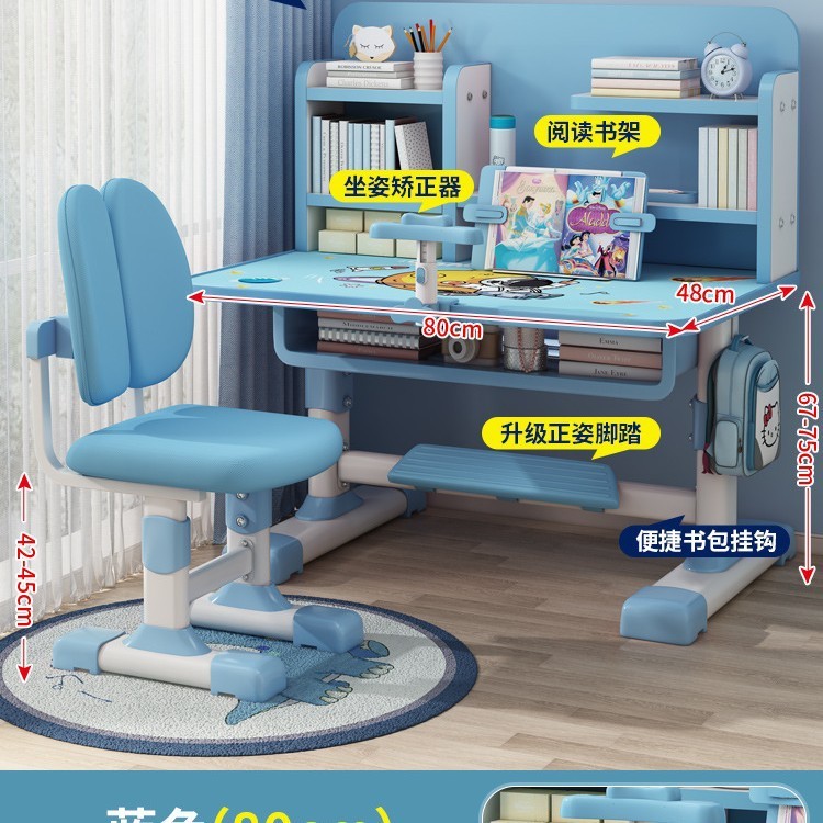 子供用学習机、小学生の家庭用宿題机、シンプルな子供用昇降デスクと椅子のセット|undefined