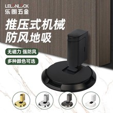 免打孔新款防风地吸窄边门后无磁机械地吸卧室木门卫生间防撞门吸