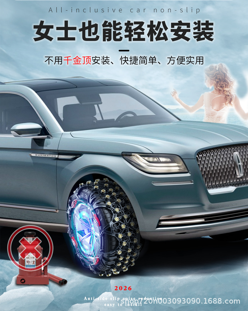 Car Anti-Skid Chain to Get Out of Trouble, Snow Tire Chain, Cow Tendon, Off-Road Vehicle, Sedan, Universal Snow Chain, All-Inclusive New Model