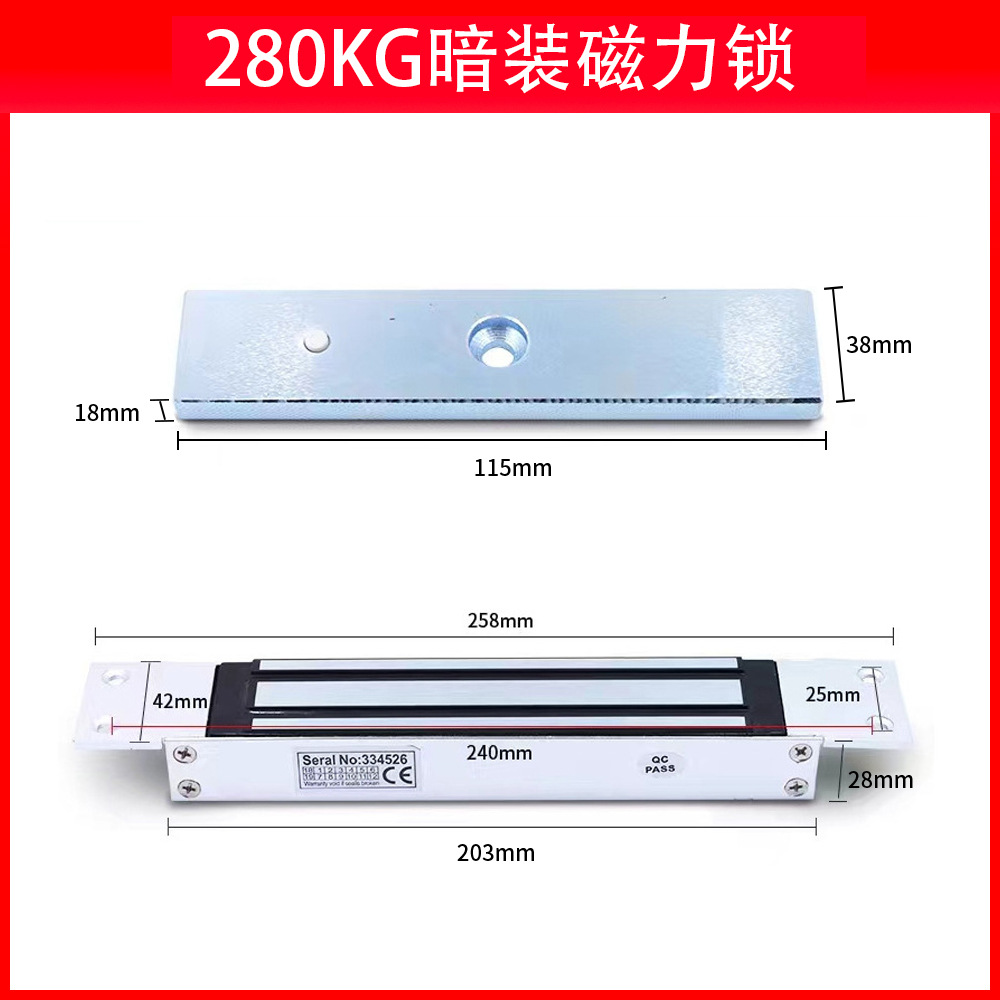 Cerradura eléctrica de la ciudad de Haibao 60KG180KG350KG500 kg cerradura electromagnética DC12V retroalimentación abierta cerradura magnética oculta