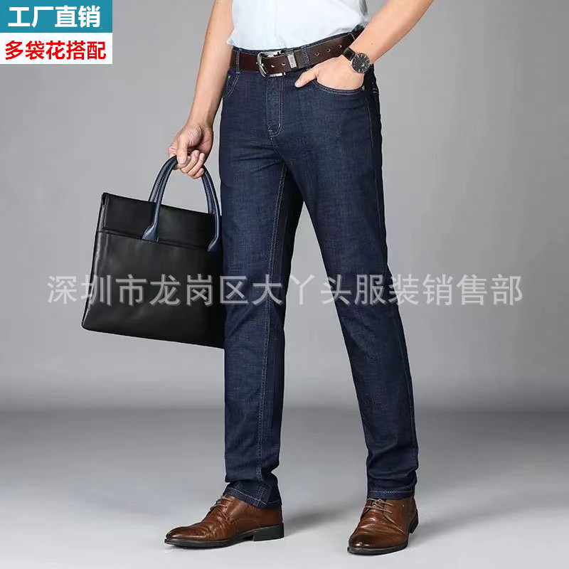 Guangzhou Xintang Versatile Jeans Wholesale Inventory Men's Pants Assorted Styles 10 Yuan Foreign Trade Construction Site High-Waisted Straight-Leg