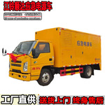 国六江铃顺达应急电源车80KW-100KW移动发电供电充电车招投标车型