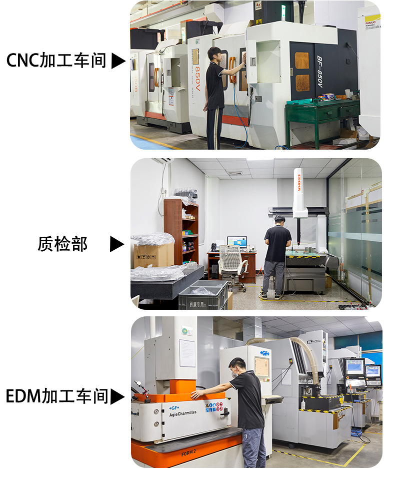 Long Strip-Shaped Shell Molds, Automotive Interior Parts, Mold Making and Injection Molding Services Based on Drawings and Samples