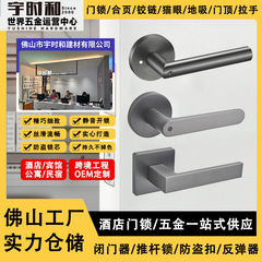 跨境别墅静音三杆家用机械执手锁圆把手锁室内过道锁房间卧室门锁