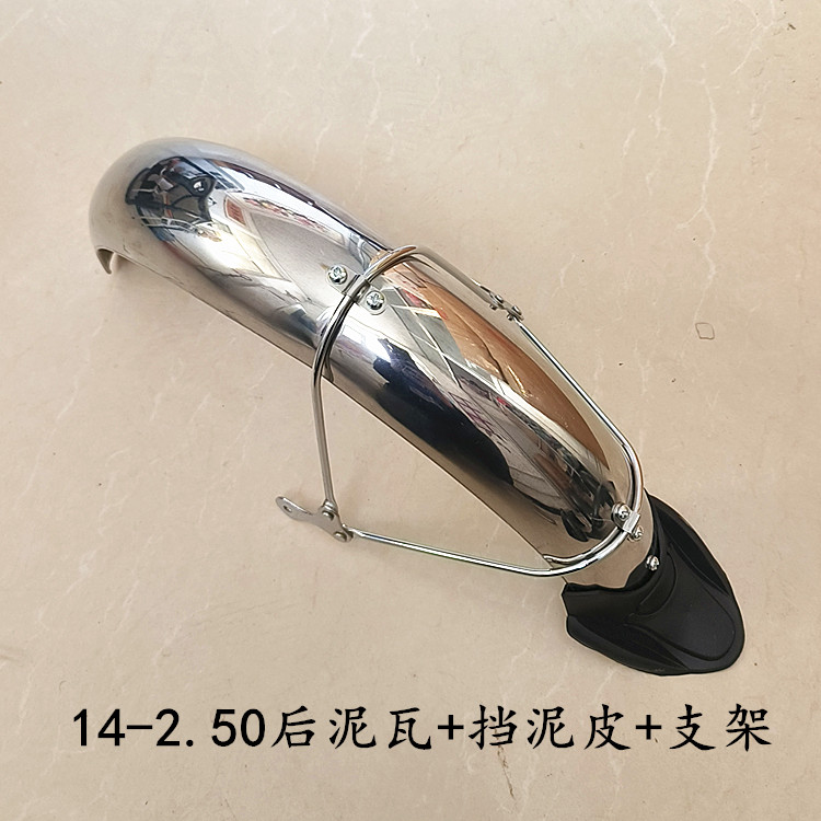 Yadea, Tailg, Aima Electric Scooter Iron Mudguards, Front and Rear Wheel Mud Flaps, Universal Mudguards for Electric Scooters