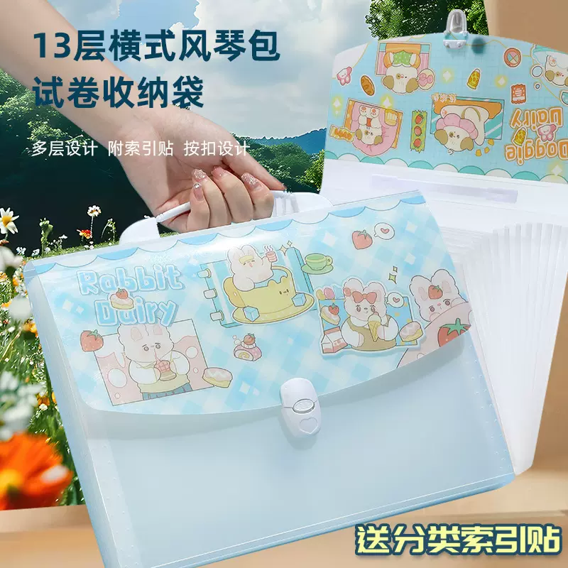 手提风琴包试卷收纳袋学生专用文件袋多层大容量卷子分类整理神器
