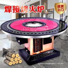 柴煤两用取暖炉室内无烟烧柴烤火炉家用煤炭回风炉农村气化柴火炉