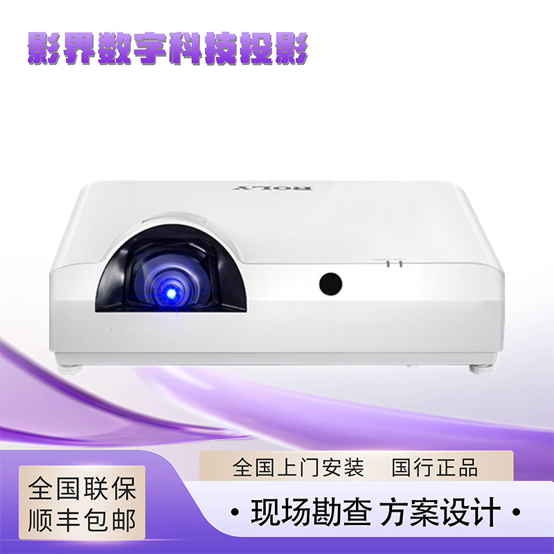 Roly Rl-S5W S5U S6U S380U/W S600U S600W Laser Short Throw Projector