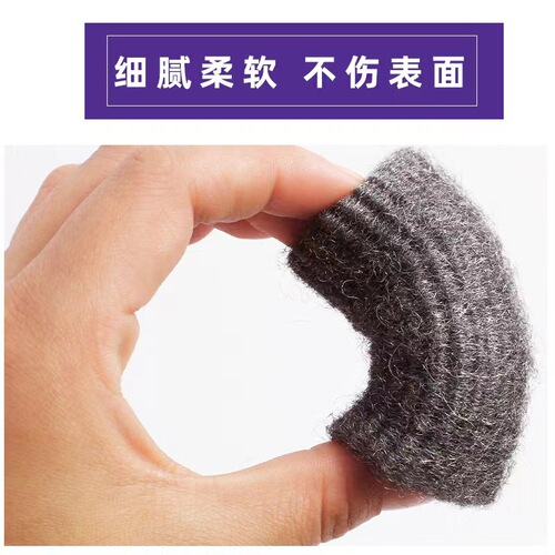 12 pieces of fine steel wool, multi-purpose steel wool polishing cotton, kitchen oil stain removal, rust removal and cleaning steel wool