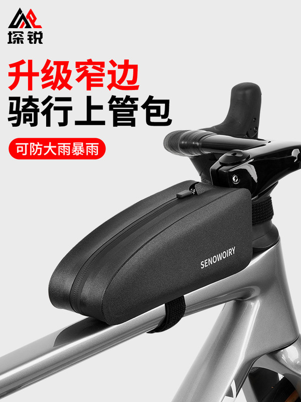 Jingrui 自転車フロントビームバッグマウンテンバイク携帯電話収納袋自転車防水アップチューブバッグ乗馬用品バッグ|undefined