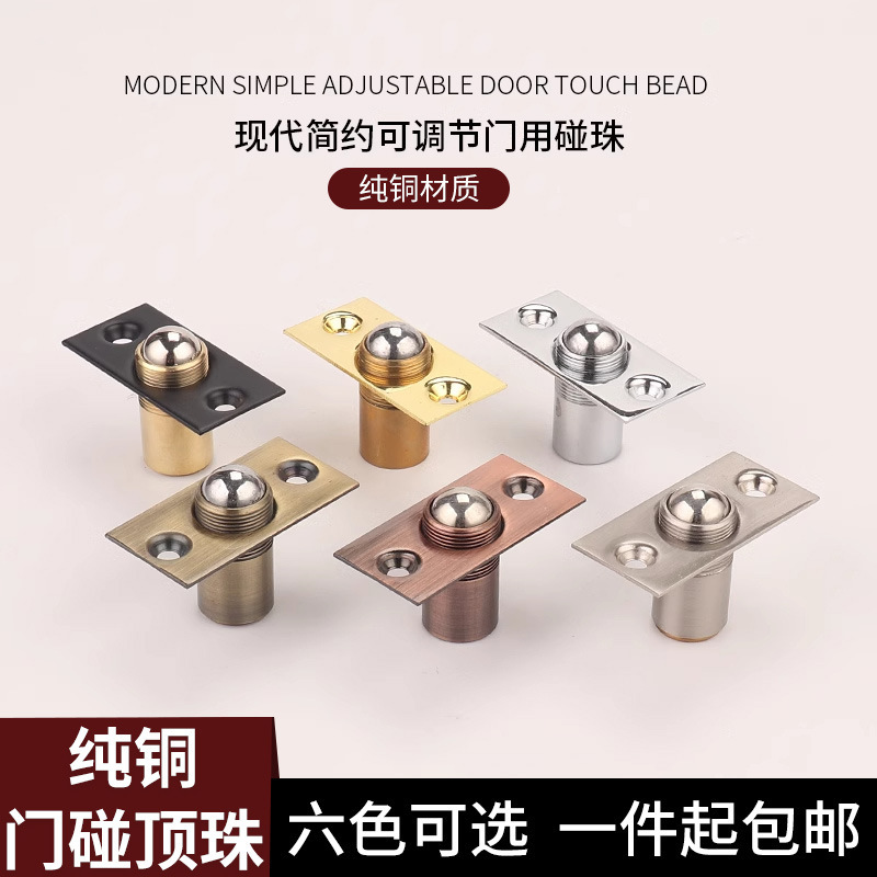 Magnetic Door Lock for Wooden Doors, Cabinet, Wardrobe, Adjustable Pure Copper Top Bead Magnetic Door Lock for Wooden Doors, Cabinet, Wardrobe, Adjustable Pure Copper Top Bead