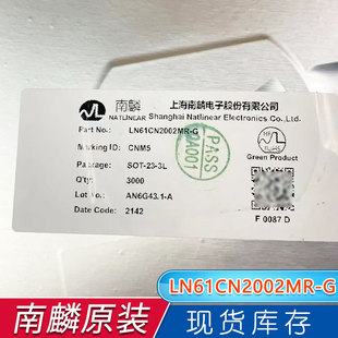 LN61CN2002MR-G SOT-23-3l Screen PrintinG:CNM5 2V MCU Monitor Chip