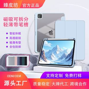 70% off Anti-Fall Case Suitable for iPad Pro Protective Case Apple Tablet 3C Digital Leather Case Stand Anti-Fall Reinforcement
