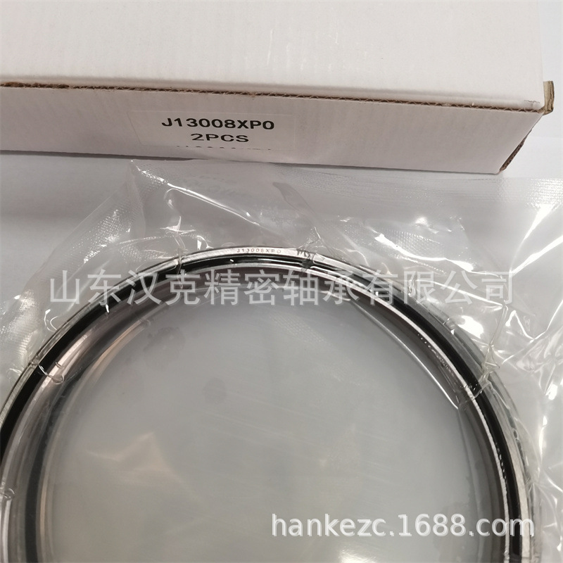 山东轴承公司 J13008XP0轴承 薄壁轴承 外贸轴承公司