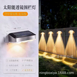 跨境太阳能庭院灯户外灯不锈钢壁灯透镜氛围灯感应灯氛围灯花园灯