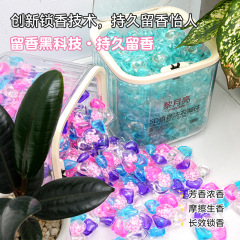 140颗桶装洗衣凝珠留香珠五合一持久留香柔顺强力去污速溶洗衣液