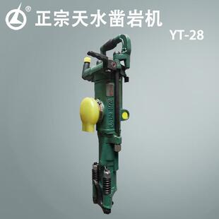 ��ˮ��ԭYT-28�����ҙC����ʽ�Vɽ�_���F·���O