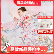 ����˯���냺�����ļ�������ͯ�ě����߱��o���ļ���б�