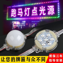 �ֻ�ң�ر�ɫ���Դ�����ˮled������ͷ���������߲�������