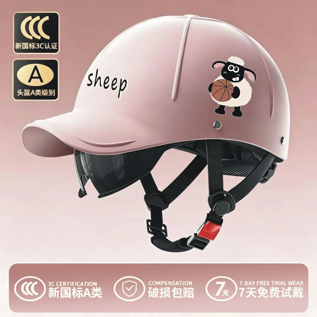 New national standard certified safety helmet for electric vehicles, sun protection, universal for battery motorcycles, duckbill cap, all-season safety helmet, half helmet