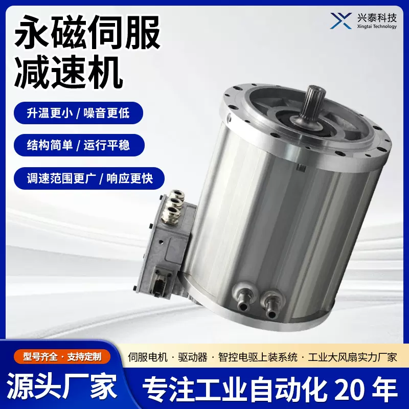 工厂直发永磁微型直流减速电机 大力矩小型减速机专用电机批发