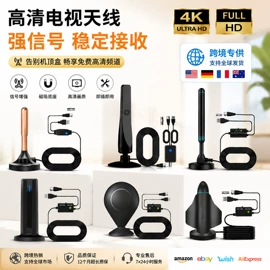 其他天线;卫星天线;连接器
