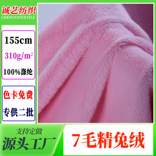 ���S�F؛7ë��Ʒ��ë���� 310Gȫ��ˮ��С��ë ��Ʒ�q7ë��ë����