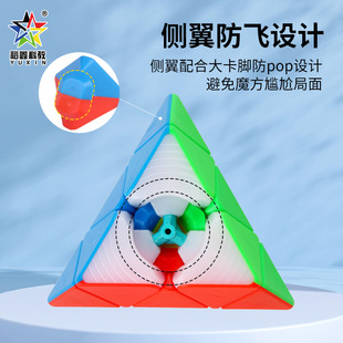 ԣ�κ�����V2��������ɫ��혻���������ƽ��������ħ��