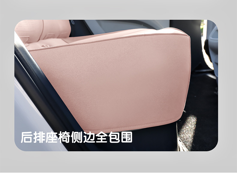 2025 New Geely Xingyue Special Seat Cushion, All-Season Universal Half-Covered Suede Breathable Perforated Saddle Seat Cover