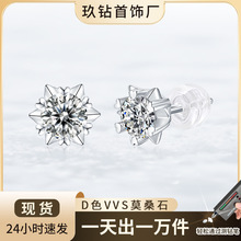 亚马逊热卖现货D色莫桑石耳钉 高级感简约吸睛雪花镀金不过敏耳针