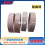 液压源头气缸夹布导向环