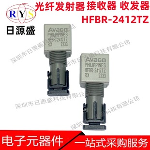 ȫ��ԭ�b HFBR-2412TZ HFBR-1414TZ 820nm 1.7V 100mA ST �l����