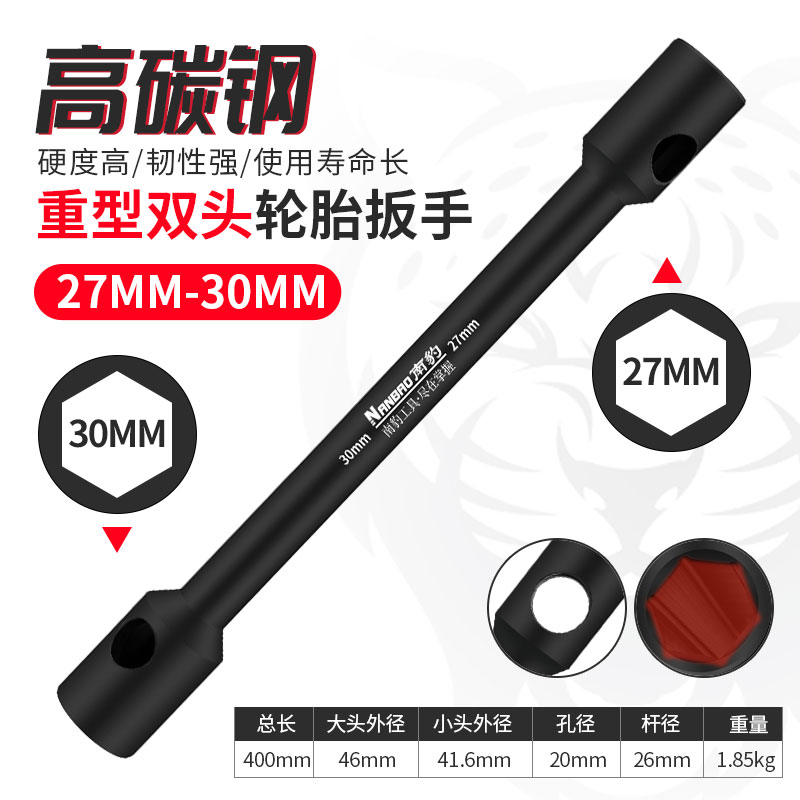Llave de neumáticos pesados Nanpao alargada llave de manguito de doble cabeza para camión de ahorro de mano de obra hexagonal y herramienta de desmontaje de tuerca de cuatro ángulos