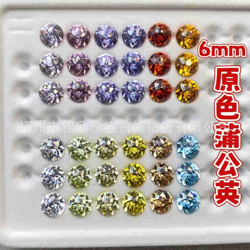 Manufacturer wholesale 6mm dandelion cut natural color zircon high-shine transparent loose stones for handmade jewelry inlay accessories