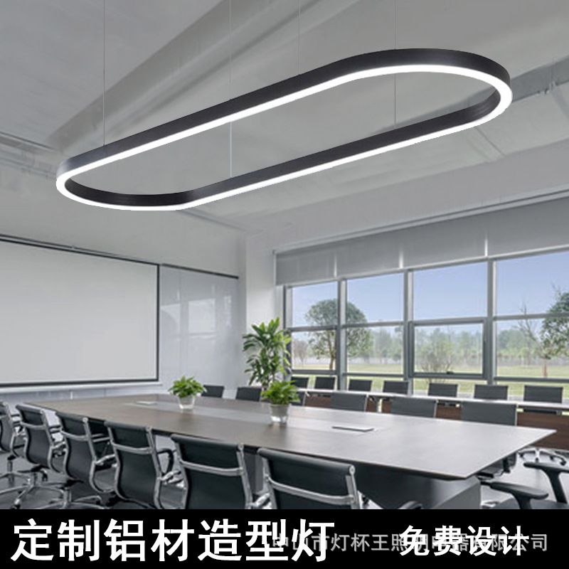 LED oval lámpara de arco circular sala de conferencias lámpara de lámpara de oficina rectangular moderna sala de exposiciones iluminación simple del centro comercial